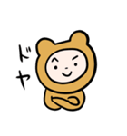 クルクマ3（個別スタンプ：23）