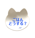 ねこのみみ＊日常会話＊（個別スタンプ：31）