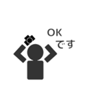 棒カメラマン2（個別スタンプ：12）