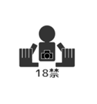 棒カメラマン2（個別スタンプ：14）