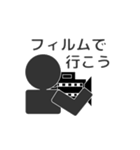 棒カメラマン2（個別スタンプ：17）