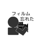 棒カメラマン2（個別スタンプ：18）