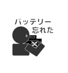 棒カメラマン2（個別スタンプ：19）