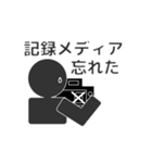 棒カメラマン2（個別スタンプ：20）