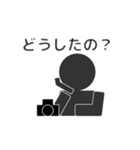 棒カメラマン2（個別スタンプ：21）