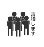 棒カメラマン2（個別スタンプ：28）