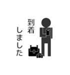 棒カメラマン2（個別スタンプ：30）