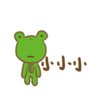 にゃ にゃ クワッ クワッ（個別スタンプ：6）