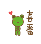 にゃ にゃ クワッ クワッ（個別スタンプ：14）