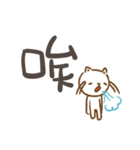 にゃ にゃ クワッ クワッ（個別スタンプ：24）