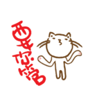 にゃ にゃ クワッ クワッ（個別スタンプ：25）