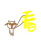にゃ にゃ クワッ クワッ（個別スタンプ：26）