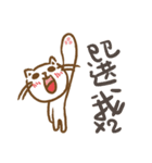 にゃ にゃ クワッ クワッ（個別スタンプ：32）