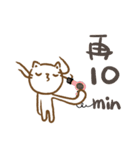 にゃ にゃ クワッ クワッ（個別スタンプ：34）
