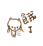 にゃ にゃ クワッ クワッ（個別スタンプ：35）