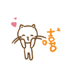 にゃ にゃ クワッ クワッ（個別スタンプ：36）