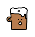 酒好きのあなたへ（個別スタンプ：3）