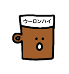 酒好きのあなたへ（個別スタンプ：7）