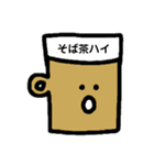 酒好きのあなたへ（個別スタンプ：8）