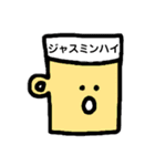 酒好きのあなたへ（個別スタンプ：9）