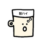 酒好きのあなたへ（個別スタンプ：10）