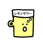 酒好きのあなたへ（個別スタンプ：11）