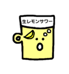 酒好きのあなたへ（個別スタンプ：13）