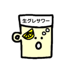 酒好きのあなたへ（個別スタンプ：14）