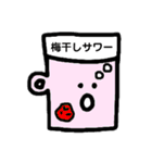 酒好きのあなたへ（個別スタンプ：15）