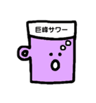 酒好きのあなたへ（個別スタンプ：16）