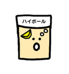 酒好きのあなたへ（個別スタンプ：19）