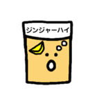 酒好きのあなたへ（個別スタンプ：20）