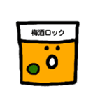 酒好きのあなたへ（個別スタンプ：22）