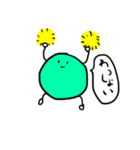 多種多様なまめ（個別スタンプ：1）