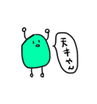 多種多様なまめ（個別スタンプ：5）