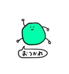 多種多様なまめ（個別スタンプ：7）