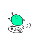 多種多様なまめ（個別スタンプ：8）