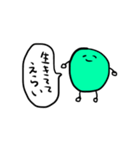 多種多様なまめ（個別スタンプ：10）