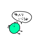 多種多様なまめ（個別スタンプ：11）