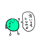 多種多様なまめ（個別スタンプ：12）