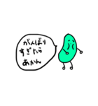 多種多様なまめ（個別スタンプ：14）
