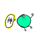 多種多様なまめ（個別スタンプ：19）