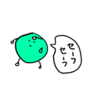 多種多様なまめ（個別スタンプ：20）