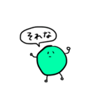 多種多様なまめ（個別スタンプ：25）