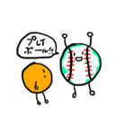 多種多様なまめ（個別スタンプ：31）