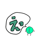 多種多様なまめ（個別スタンプ：33）