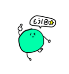 多種多様なまめ（個別スタンプ：34）