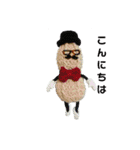 ピーナッツ男爵part2（個別スタンプ：3）