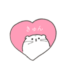 ハムスター ゴーゴーちゃんのスタンプ（個別スタンプ：20）