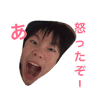 ぼくひでき2（個別スタンプ：10）